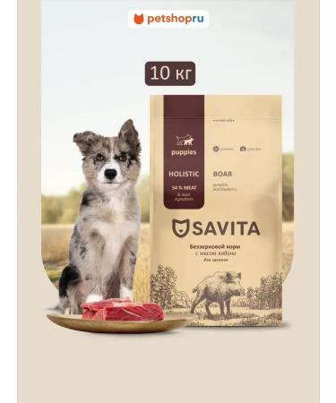 SAVITA Bezernary food for puppies with wild boar 10 kg