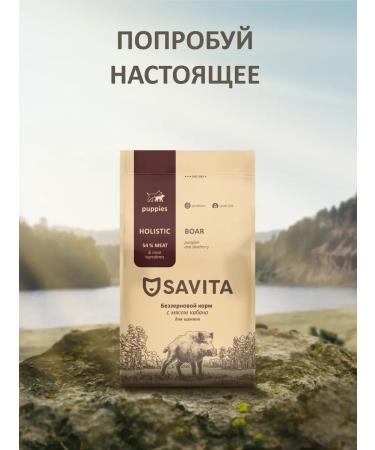SAVITA Bezernary food for puppies with wild boar 10 kg - Buy Online on GoSupps.com