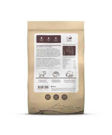 SAVITA Bezernary food for puppies with wild boar 10 kg - Buy Online on GoSupps.com