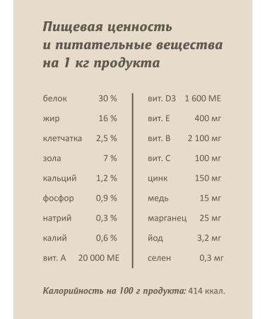 SAVITA Bezernary food for puppies with wild boar 10 kg - Buy Online on GoSupps.com