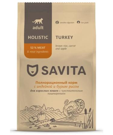 SAVITA Feed for cats with sensitive. digestion with turkey 0.6 kg - Buy Online on GoSupps.com