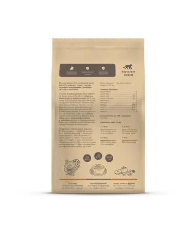 SAVITA Feed for cats with sensitive. digestion with turkey 0.6 kg - Buy Online on GoSupps.com