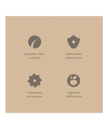 SAVITA Bezernary food for cats with salmon and white fish 0.4 kg - Buy Online on GoSupps.com