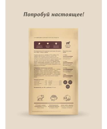 SAVITA Dry food for dogs with boar meat 400g - Buy Online on GoSupps.com