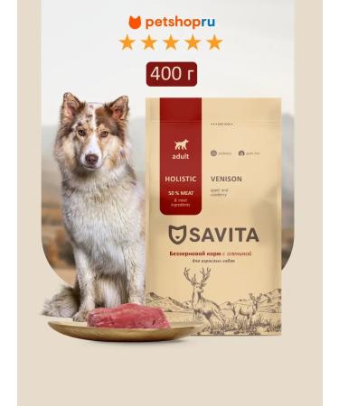 SAVITA Dry food for dogs with venison 400g