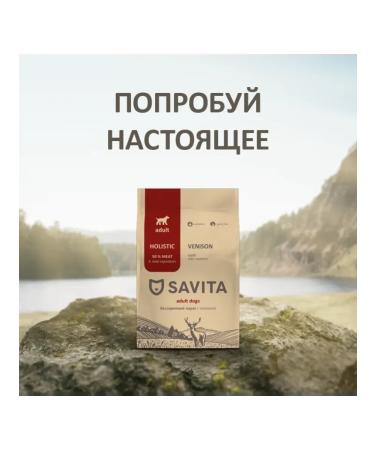 SAVITA Dry food for dogs with venison 400g - Buy Online on GoSupps.com