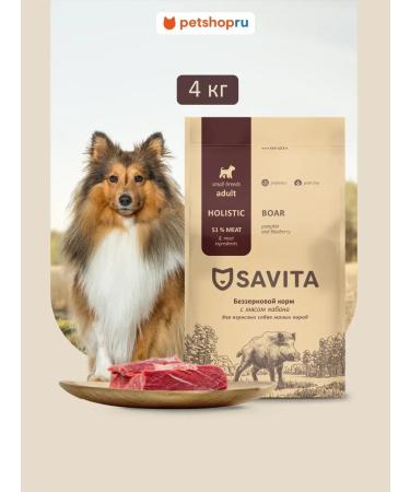 SAVITA Bezernary feed for dogs of small breeds with a wild boar 4 kg