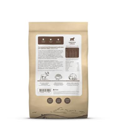 SAVITA Bezernary food for dogs with moose meat 10 kg - Buy Online on GoSupps.com