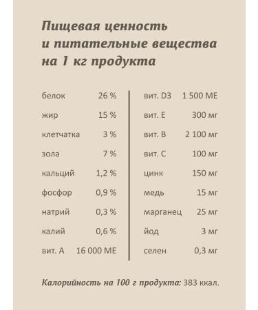 SAVITA Bezernary food for dogs with moose meat 10 kg - Buy Online on GoSupps.com