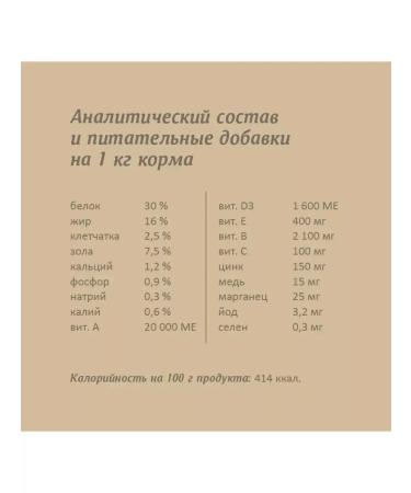 SAVITA Bezernary food for venison puppies 10 kg - Buy Online on GoSupps.com