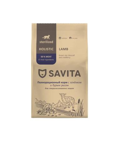 SAVITA Feed for steril. cats with lamb and brown rice 0.6kg - Buy Online on GoSupps.com