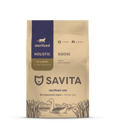 SAVITA Bezernary feed for steril. cats with goose meat 2kg - Buy Online on GoSupps.com