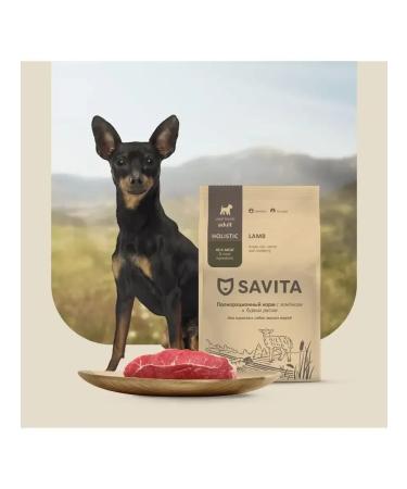 SAVITA Dog food for small breeds with lamb and brown rice 1.5 kg - Buy Online on GoSupps.com