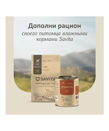 SAVITA Dog food for small breeds with lamb and brown rice 1.5 kg - Buy Online on GoSupps.com