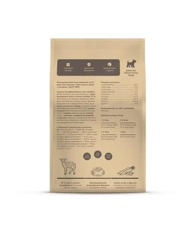 SAVITA Dog food for small breeds with lamb and brown rice 1.5 kg - Buy Online on GoSupps.com