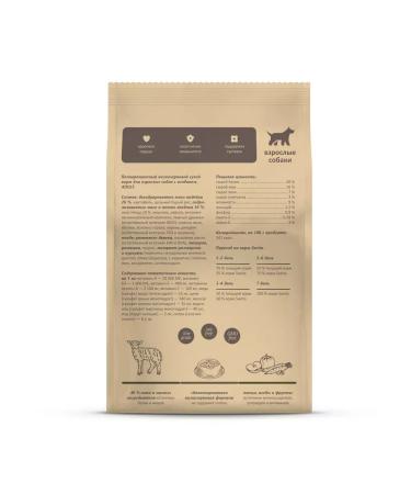 SAVITA Feed for dogs with lamb and brown rice 1.5 kg - Buy Online on GoSupps.com