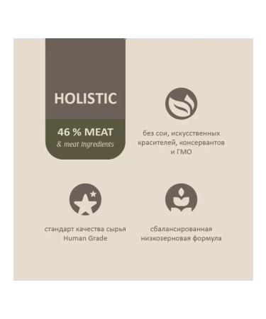 SAVITA Feed for dogs with lamb and brown rice 1.5 kg - Buy Online on GoSupps.com