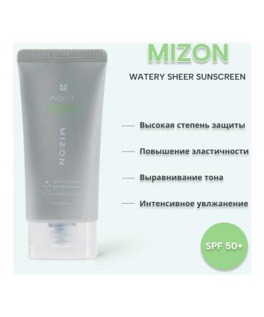 MIZON Moisturizing COLNECTIC COMPLE COMPENT SPF 50 PA ++++
