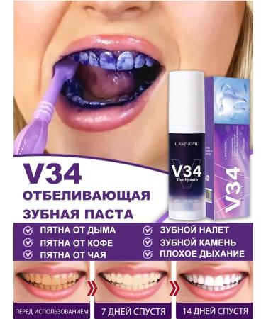 V34 Violet bleaching toothpaste 30 ml