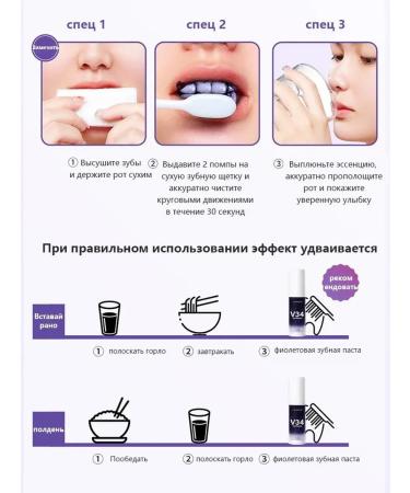 V34 Violet bleaching toothpaste 30 ml - Buy Online on GoSupps.com