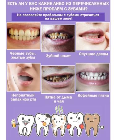 V34 Violet bleaching toothpaste 30 ml - Buy Online on GoSupps.com