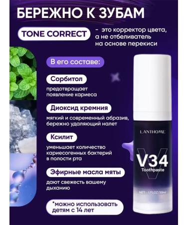V34 Violet bleaching toothpaste 30 ml - Buy Online on GoSupps.com