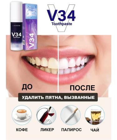 V34 Violet bleaching toothpaste 30 ml - Buy Online on GoSupps.com