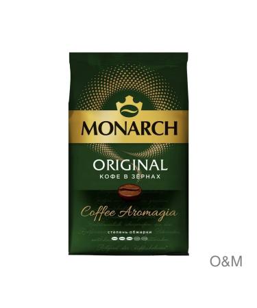Coffee in Monarch Original Graduation