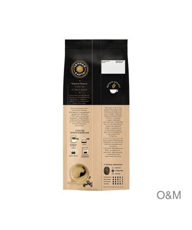 Coffee grain black map Crema natural - Buy Online on GoSupps.com