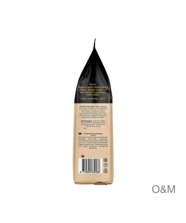 Coffee grain black map Crema natural - Buy Online on GoSupps.com