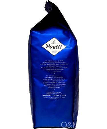 Poetti Leggenda Espresso 1kg coffee - Buy Online on GoSupps.com