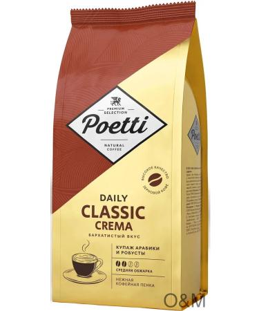 Poetti Daily Classic Crema 1kg 4pcs coffee