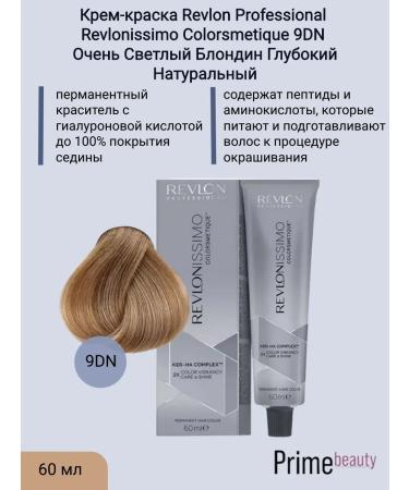 Revlon Professional Cream-painting 9DN is very light. The blond is deep natural