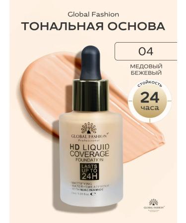Global Fashion Official Cosmetics Tonal face cream moisturizer GX04
