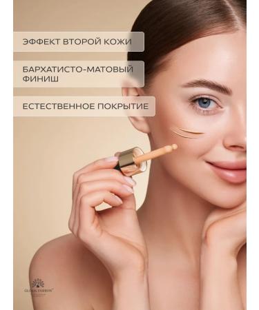 Global Fashion Official Cosmetics Tonal face cream moisturizer GX04 - Buy Online on GoSupps.com