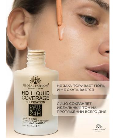 Global Fashion Official Cosmetics Tonal face cream moisturizing matte GX05 - Buy Online on GoSupps.com