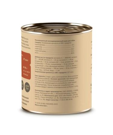SAVITA Canned food for dogs "beef" 410 g - Buy Online on GoSupps.com