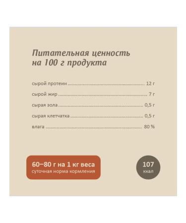 SAVITA Canned food for dogs "beef" 410 g - Buy Online on GoSupps.com