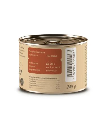 SAVITA Canned food for dogs "beef" 240 g - Buy Online on GoSupps.com