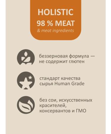 SAVITA Paste for dogs with a fresh turkey 98% of meat 100 g * 14 - Buy Online on GoSupps.com