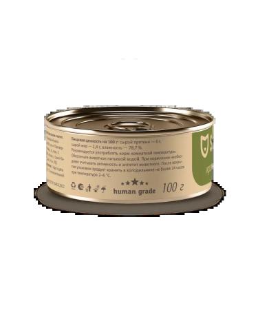 SAVITA Canned food for cats and kittens "delicate rabbit" 100 g - Buy Online on GoSupps.com