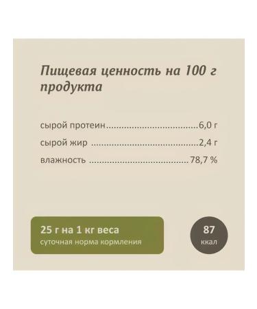 SAVITA Canned food for cats and kittens "delicate rabbit" 100 g - Buy Online on GoSupps.com