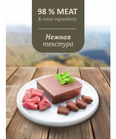 SAVITA Paste for dogs with fresh lamb 98% of meat 100 g * 14 - Buy Online on GoSupps.com