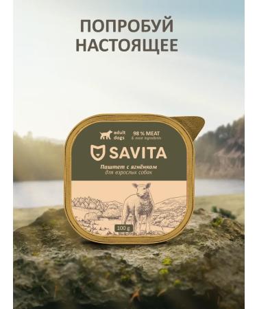 SAVITA Paste for dogs with fresh lamb 98% of meat 100 g * 14 - Buy Online on GoSupps.com