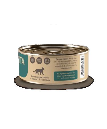 SAVITA Canned food for cats and kittens "cod" 100 g - Buy Online on GoSupps.com