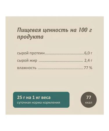 SAVITA Canned food for cats and kittens "cod" 100 g - Buy Online on GoSupps.com