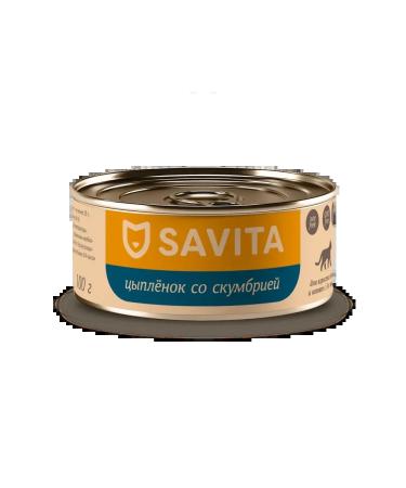 SAVITA Canned food for cats and kittens "chicken with mackerel" 100g - Buy Online on GoSupps.com
