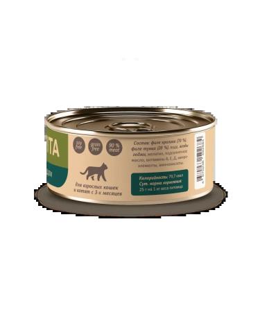 SAVITA Canned food for cats and kittens "rabbit with tuna" 100 g - Buy Online on GoSupps.com