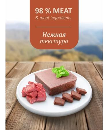 SAVITA Paste for dogs with fresh beef 98% of meat 100 g * 14 - Buy Online on GoSupps.com