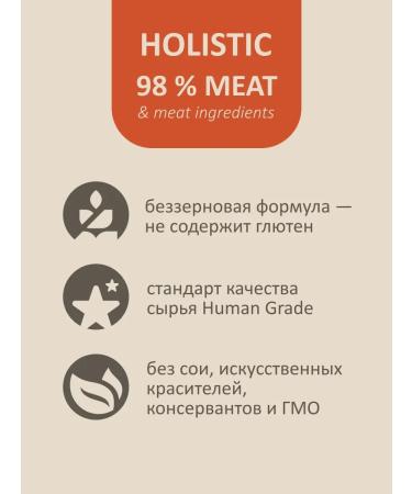 SAVITA Paste for dogs with fresh beef 98% of meat 100 g * 14 - Buy Online on GoSupps.com